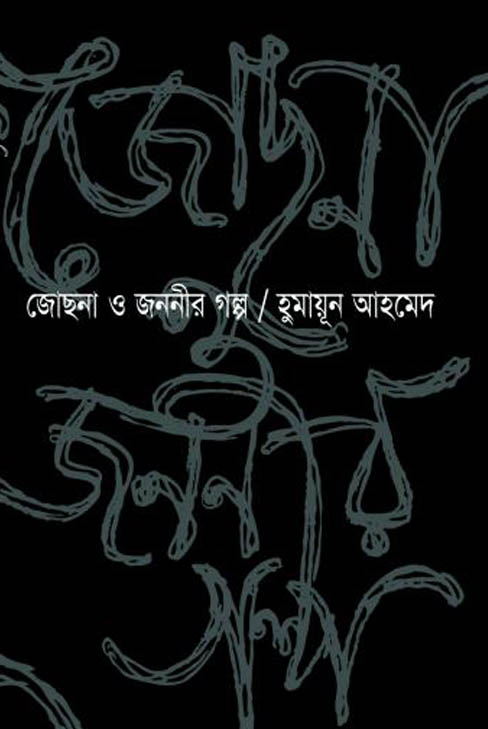 Hammomdagi yalangoch qizlarning josuslik videosi